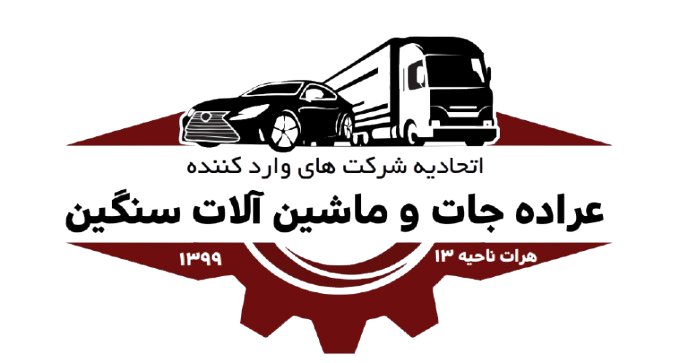 لوگوی اتحادیه